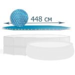 Husă solară D 448 cm pentru piscine rotunde cu D 457 cm 28013