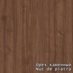 Comodă TV FH Belfort - imagine 7