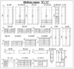 Perete living Z-6 (TV-1,5m) 2,3m - imagine 3
