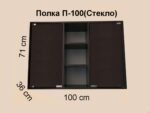 Poliță de perete P-100(Sticlă)