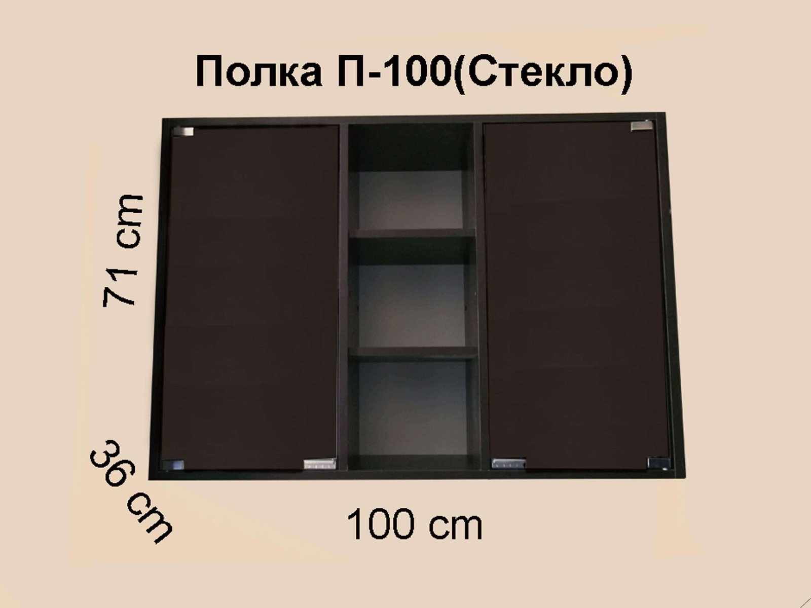 polka-navesnaja-p-100-steklo-scaled-1.jpg Poliță de perete P-100(Sticlă) - imagine 1