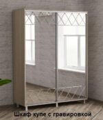 Dulap glisant DX-180 (1,8 m) Gravura